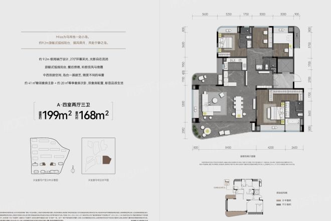 【重庆中粮保利天玺壹号小区,二手房,租房】- 重庆房天下