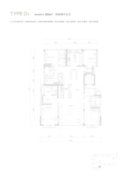 缦云ONE4室2厅1厨5卫建面251.0㎡