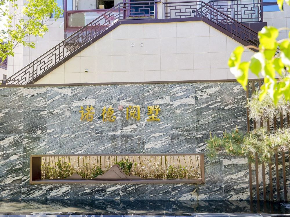 小区相关图