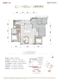 万科·都会甲第3室2厅1厨2卫建面101.0㎡
