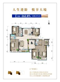 紫御天成苑5室3厅1厨3卫建面262.87㎡