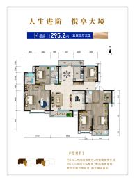 紫御天成苑5室3厅1厨3卫建面295.2㎡