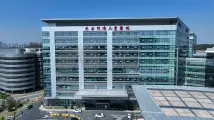 驿山高尔夫·观岭同济儿童医院