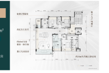 万象春樾和景园[2024]长沙市015号和颂