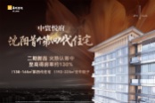活动宣传图