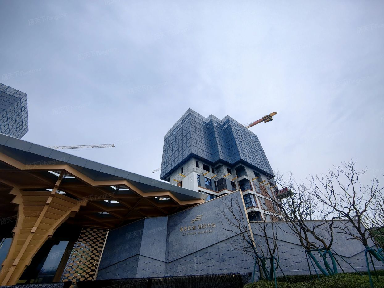 越秀铁建西派天悦-西安越秀铁建西派天悦楼盘详情-西安房天下