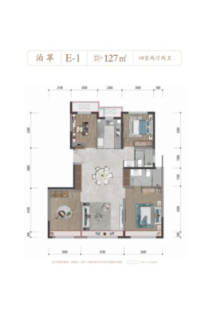 建发·观堂府户型图