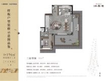 蓝城红梨湾上叠196平户型