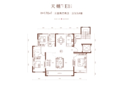翰林福邸3室2厅1厨2卫建面170.0㎡