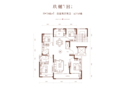 翰林福邸4室2厅1厨2卫建面146.0㎡