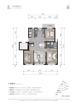 北京城建·颐知筑户型图