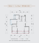 宸逸E136平米户型