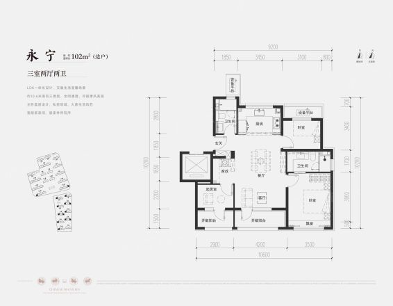 北京国贤府户型图