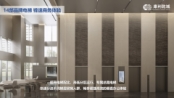 电梯厅