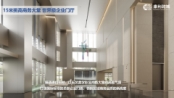 大堂