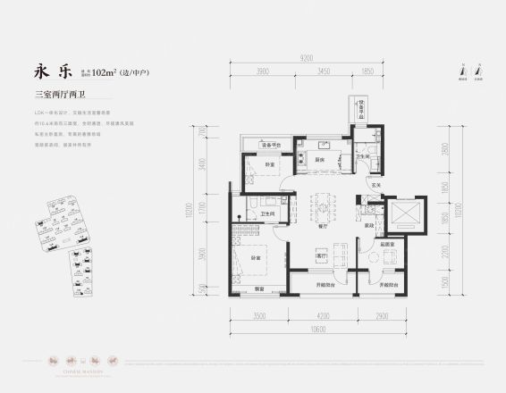 北京国贤府户型图