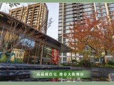 森霆春晓 品质小高改善现房 迎春大街高赠送 独立入户门