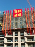 翰林学府实景图