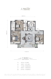 中房锦园3室2厅1厨2卫建面130.0㎡