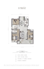 中房锦园3室2厅1厨2卫建面121.0㎡
