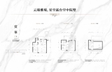 金地雍阳印