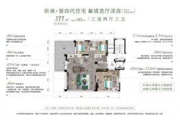 万龙百草园3室2厅1厨3卫建面164.0㎡