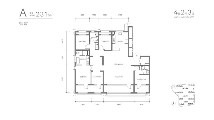 中海·丽金府户型图