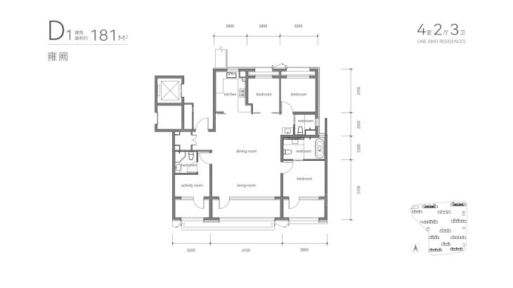 中海·丽金府户型图