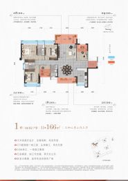 金沙河畔府5室2厅1厨3卫建面185.0㎡