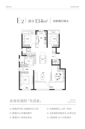 国誉燕园|朗润4室2厅1厨2卫建面134.0㎡