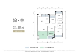 卓越·朗宋4室2厅1厨2卫建面114.0㎡