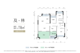 卓越·朗宋4室2厅1厨2卫建面116.0㎡