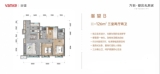 万科·都会未来城