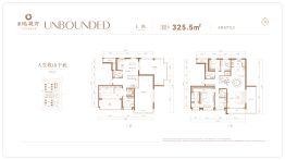 城发投·瑞凝府5室5厅2厨5卫建面325.5㎡