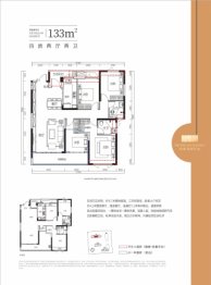 绿城柳畔听澜4室2厅1厨2卫建面133.0㎡