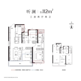 绿城柳畔听澜3室2厅1厨2卫建面112.0㎡