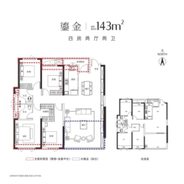 绿城柳畔听澜4室2厅1厨2卫建面143.0㎡