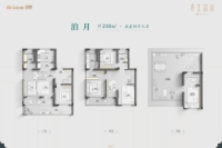 210平户型