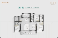 166平户型