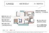 中建壹品湖北文旅·东湖学府