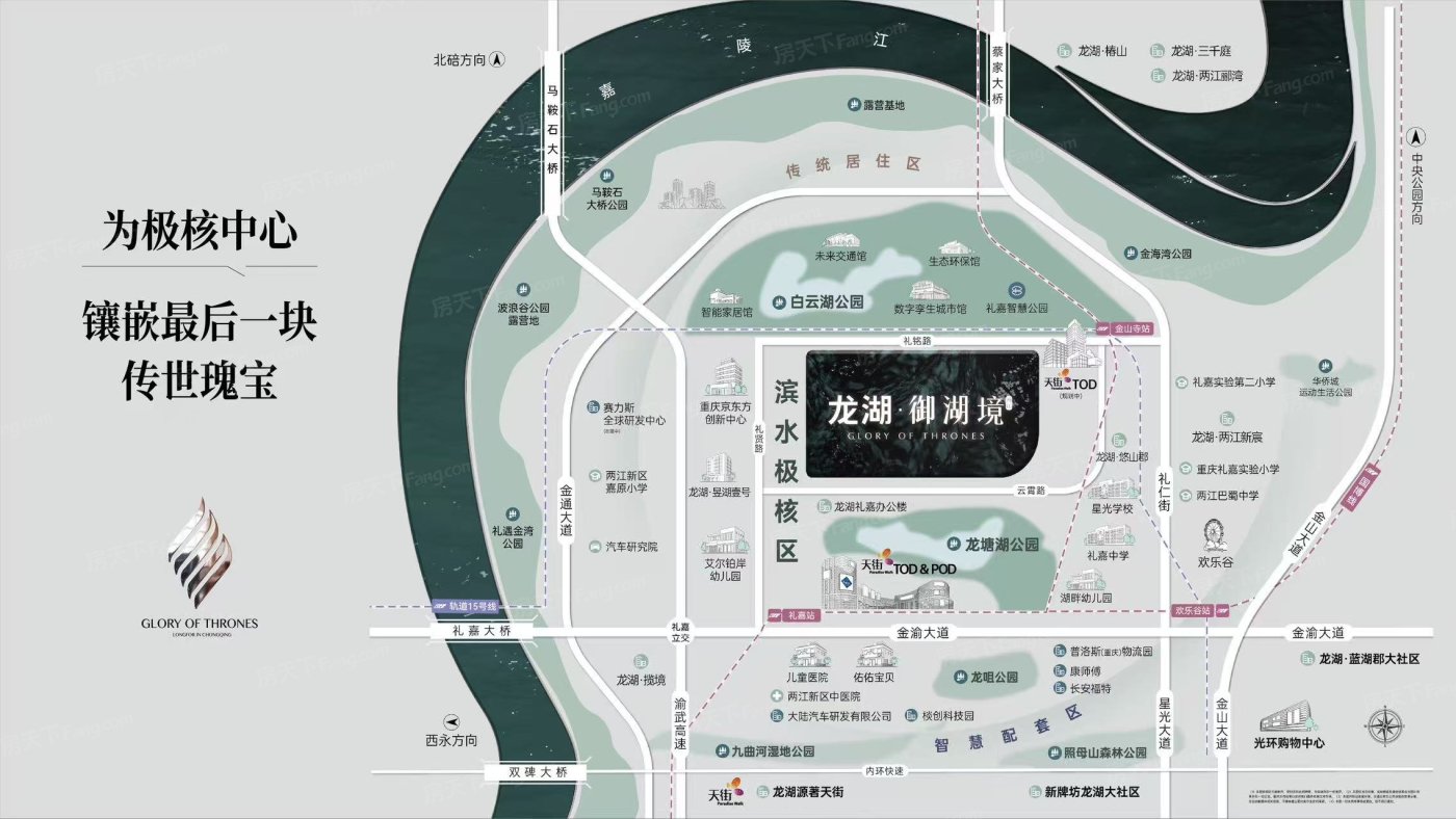 龙湖御湖境交通图