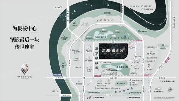 龙湖地产-龙湖御湖境-重庆房天下