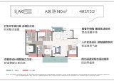中建壹品湖北文旅·东湖学府