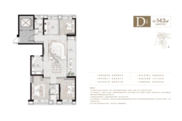 中国电建地产·汉阳公馆4室2厅1厨2卫建面143.0㎡