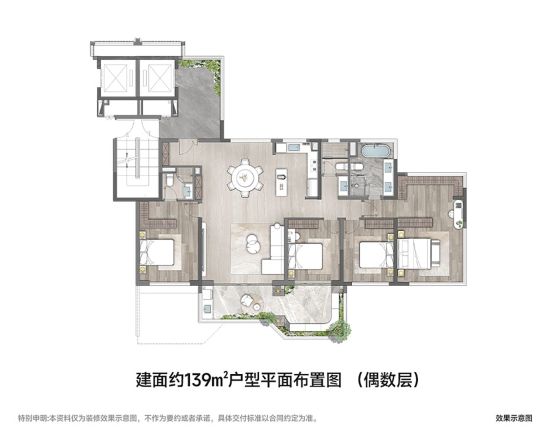 建华龙湖·香山颂户型图