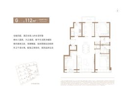 北京德贤华府4室2厅1厨2卫建面112.0㎡