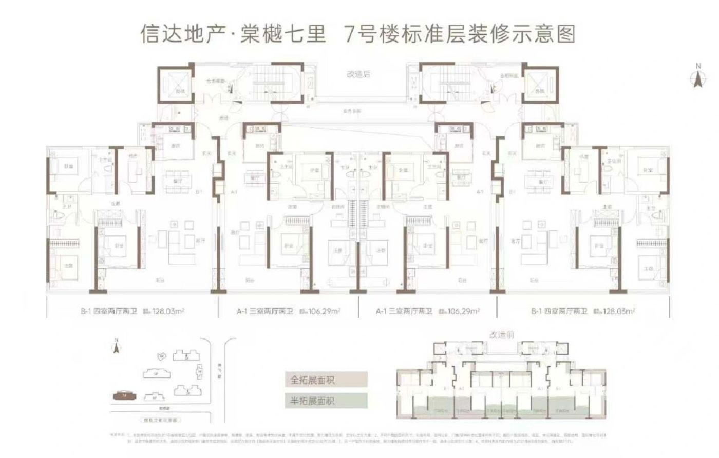 信达地产棠樾七里-郑州信达地产棠樾七里楼盘详情-郑州房天下