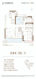 金茂越秀·雨花金茂智慧科学城4室2厅1厨2卫建面128.0㎡