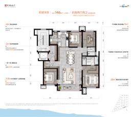 中海·同心湖境4室2厅1厨2卫建面145.0㎡
