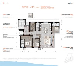 中海·同心湖境4室4厅1厨3卫建面190.0㎡